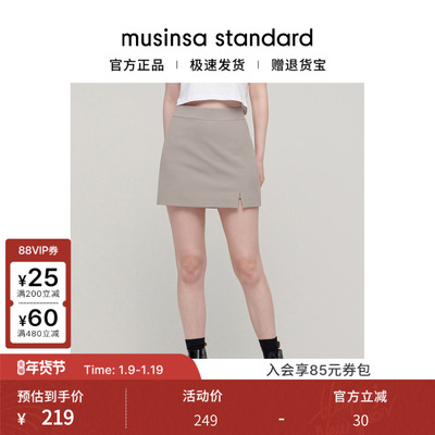 女士秋季高腰显瘦开衩通勤短裤裙