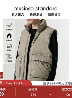 韩国25秋冬男士大码叠穿机能潮流质感羽绒背心musinsa standard
