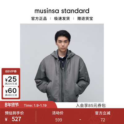 男士秋冬休闲廓形夹棉夹克外套