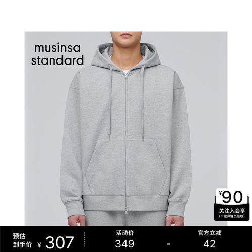 男士春夏季棉质连帽卫衣开衫外套