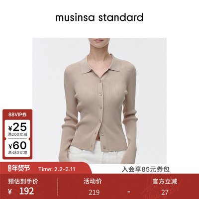 女士春季通勤修身罗纹翻领开衫