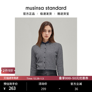 standard musinsa 韩国25秋冬女士简约百搭羊毛混纺圆领短款 开衫