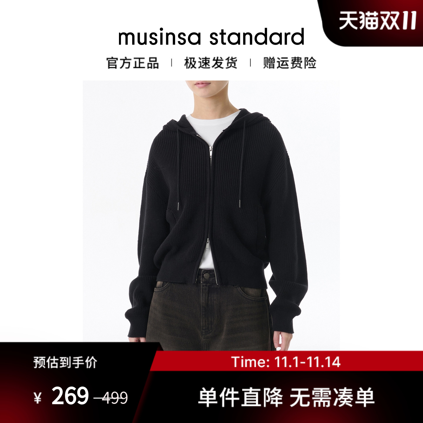 女士秋季罗纹连帽拉链针织开衫