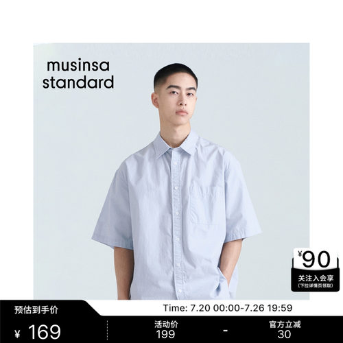 夏季男士简约休闲宽松短袖衬衫