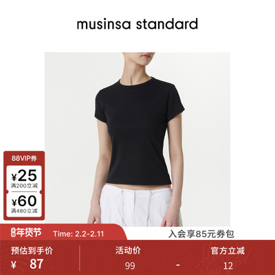 女士秋季简约修身圆领短袖T恤