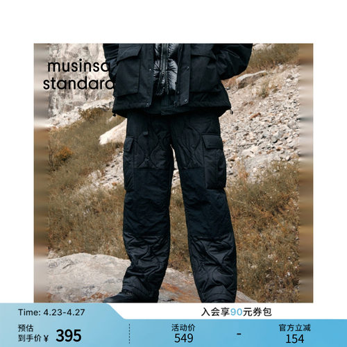 男士春季宽松运动潮流休闲工装裤