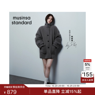 【韩素希同款】含羊毛羊绒韩国26秋冬新品女大衣MUSINSA STANDARD