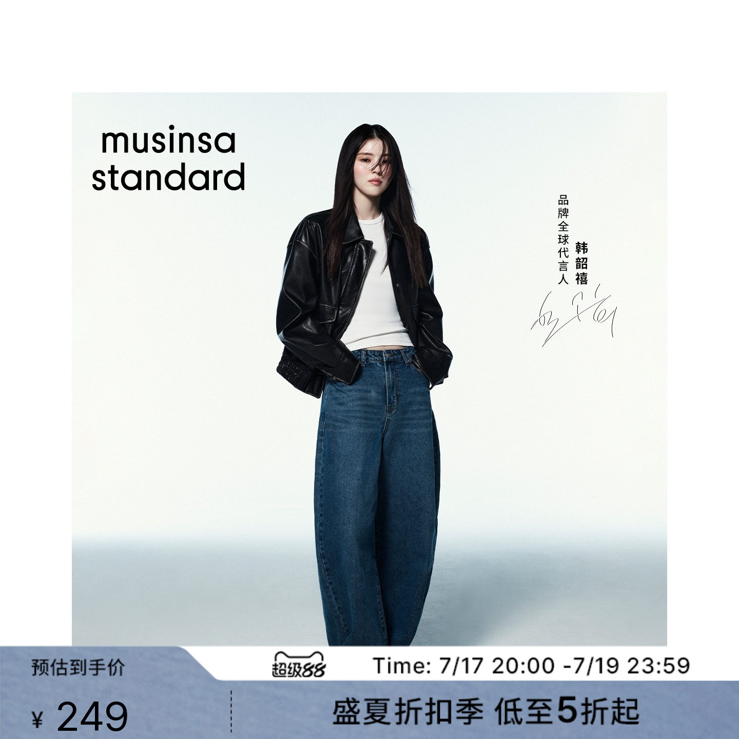 女士时尚通勤宽松牛仔裤长裤