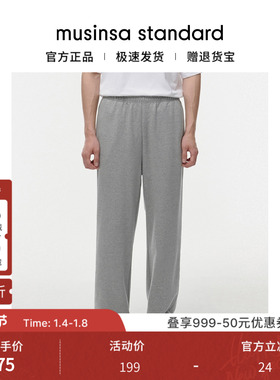 韩国25秋冬男士大码随性简约百搭舒适直筒卫裤musinsa standard