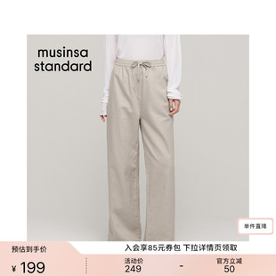 韩国26夏季新品女士休闲潮流含亚麻宽松长裤MUSINSA STANDARD