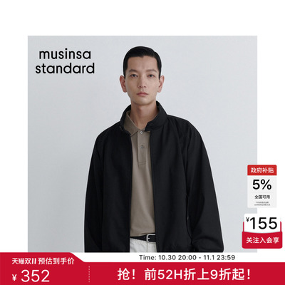 棉质男士休闲简约哈灵顿夹克