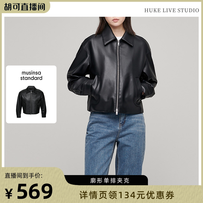 女士人造皮革廓形单排夹克