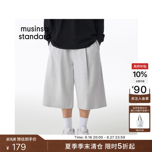 夏季男士百慕大运动短裤