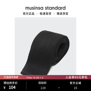 朴成训同款 领带musinsa 韩国男女同款 百搭纯色款 standard 时尚
