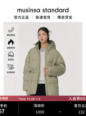 韩国25秋冬女士时尚百搭连帽中长款羽绒服外套musinsa standard