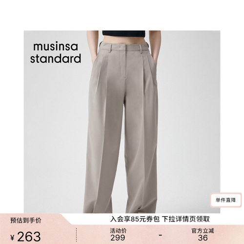 女士日常通勤百搭时尚休闲长裤