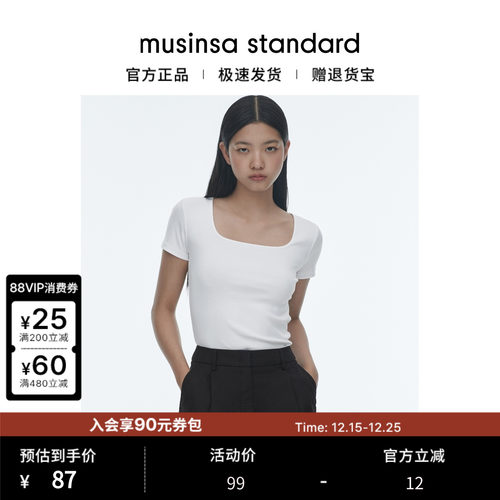 女士秋季方领简约百搭短袖T恤