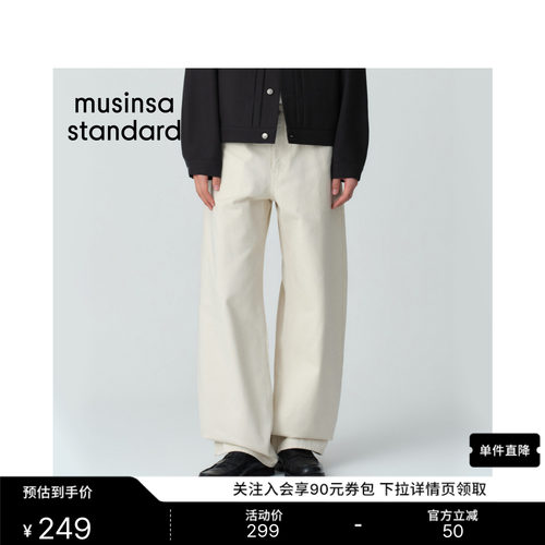 夏季男士牛仔CurvedPants弯刀裤