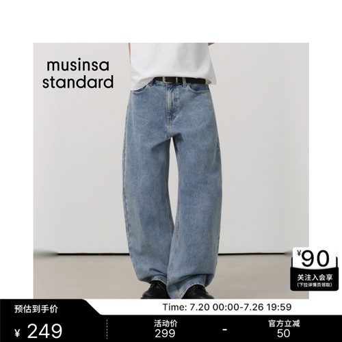 夏季男士牛仔CurvedPants弯刀裤