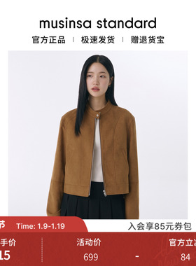 韩国25秋冬女士短款立领机车夹克酷飒潮流显瘦musinsa standard