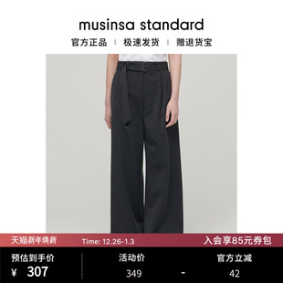 musinsa 裤 standard 休闲西装 韩国25秋冬女士百搭超宽可拆卸腰带式