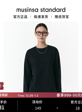 韩国25秋冬女士休闲基础款纯色落肩圆领长袖T恤musinsa standard