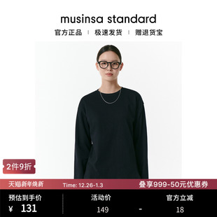 standard T恤musinsa 韩国25秋冬女士休闲基础款 纯色落肩圆领长袖