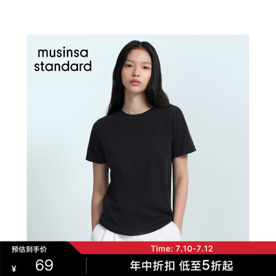 女士春夏季休闲舒适圆领短袖T恤
