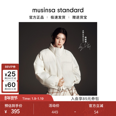 女士冬季蓬松短款保暖棉服外套