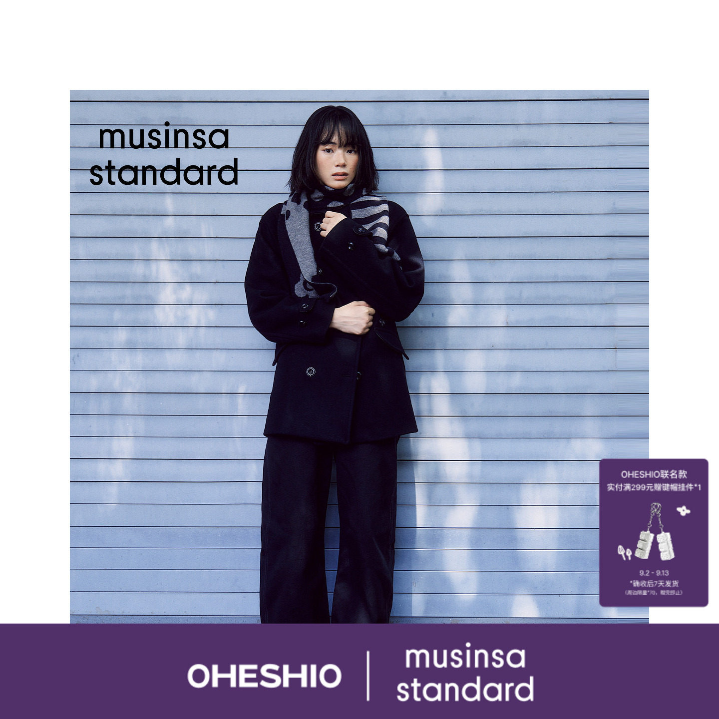 OHESHIO联名限定系列韩国26新品女士直筒裤MUSINSA  STANDARD图片