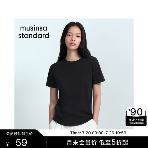 女士春夏季休闲舒适圆领短袖T恤