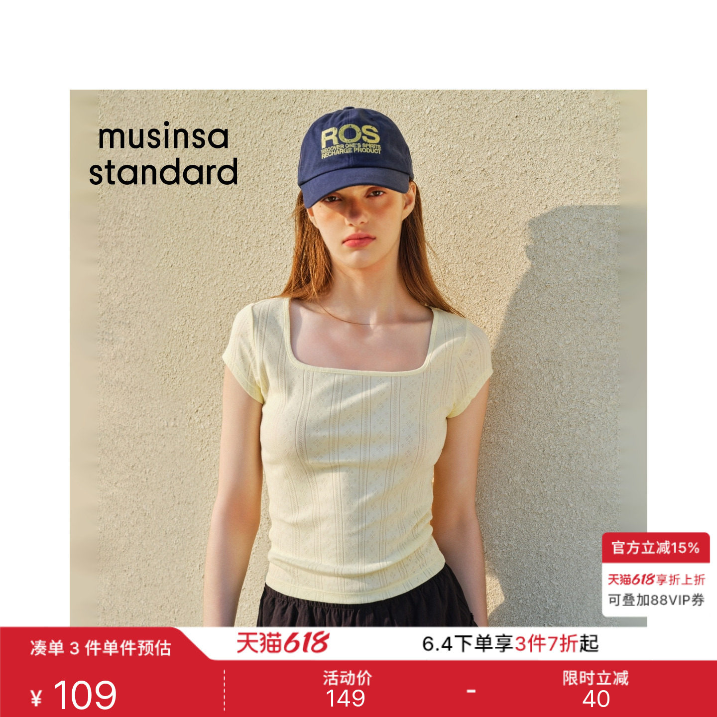 韩国26夏季新品女士修身短款休闲方领短袖T恤MUSINSA STANDARD