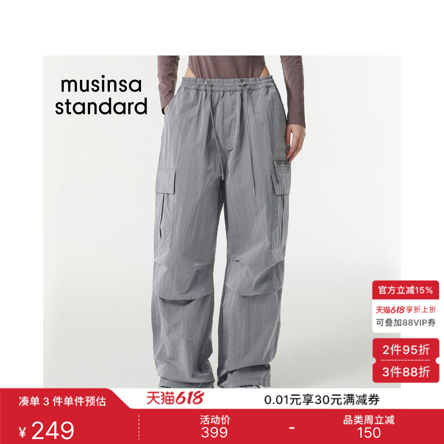 韩国春夏季女士未来感多口袋宽腿休闲工装裤长裤MUSINSA STANDARD