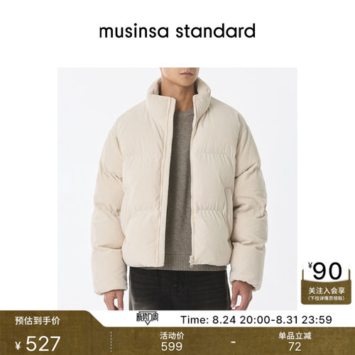 男士短款灯芯绒棉服夹克外套