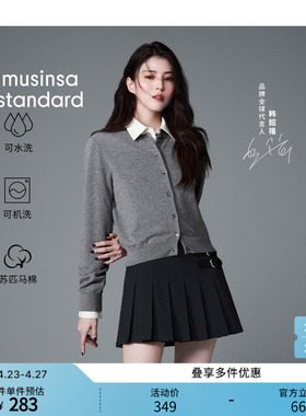 苏匹马棉针织系列可机洗女士休闲简约针织开衫MUSINSA STANDARD