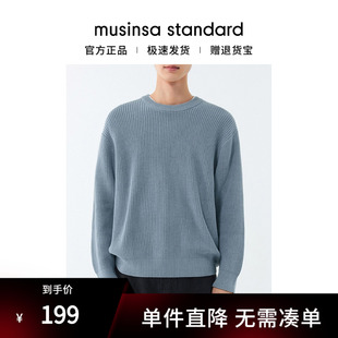 musinsa 宽松休闲棉质罗纹圆领针织衫 standard 大码 韩国25秋冬男士