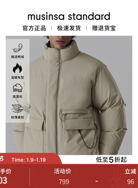 韩国25秋冬男士大码时尚潮流短款羽绒服夹克外套musinsa standard