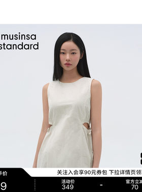 韩国26夏季新品女士纯色背心连衣裙MUSINSA STANDARD