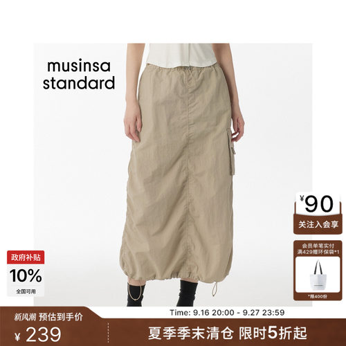 通勤日常潮流时尚百搭休闲半身裙