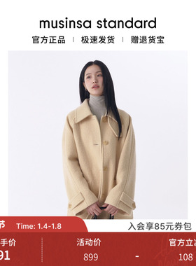 【含羊毛】韩国25秋冬女士气质百搭显瘦中长毛呢musinsa standard