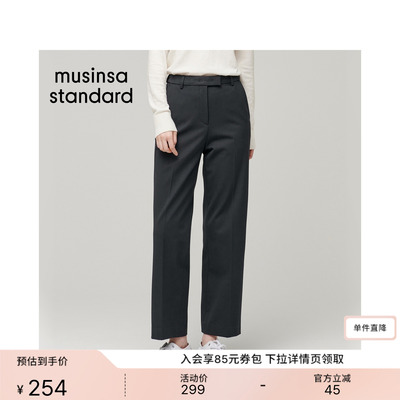 女士春夏季直筒弹力休闲西裤长裤