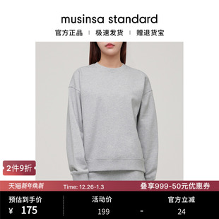 韩国25秋冬女士时尚 standard 纯色多色廓形宽松圆领卫衣musinsa