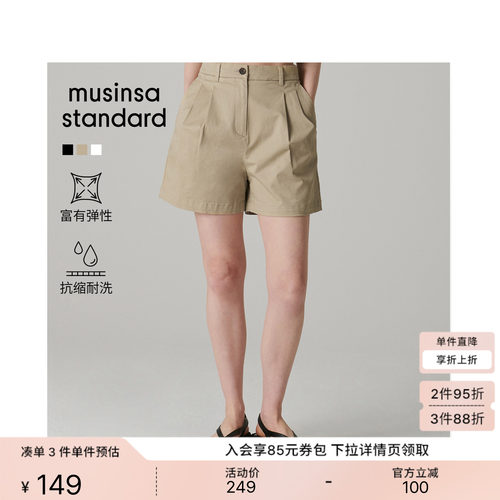 夏季女士双褶宽版斜纹棉布短裤