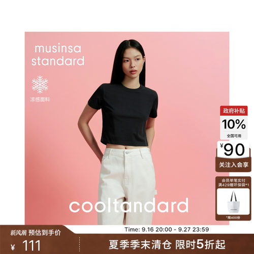 夏季女士宽松款圆领休闲短袖T恤