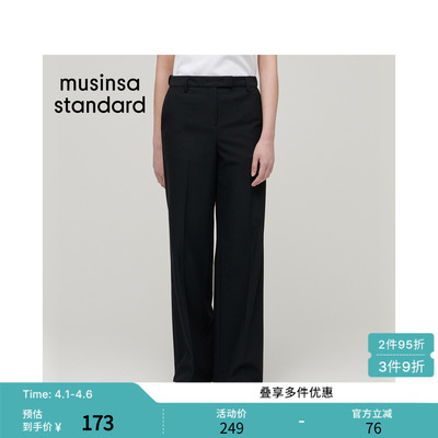 女士春季休闲弹力直筒修身西装裤