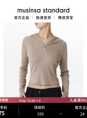 韩国25秋冬女士修身显瘦简约百搭连帽长袖T恤musinsa standard