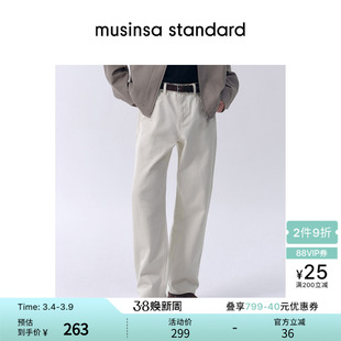 韩国春季男士大码水洗复古宽松直筒牛仔裤长裤musinsa standard