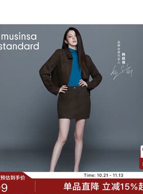 韩国26秋冬新品女款百搭时尚迷你半身裙MUSINSA  STANDARD