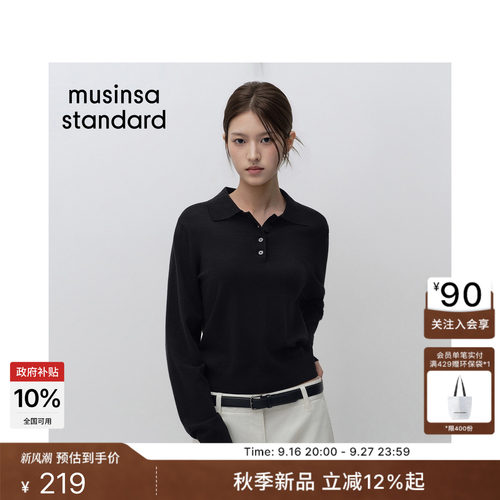 女士休闲简约基础翻领针织