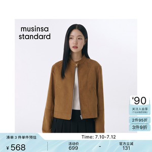 女士春夏季短款立领机车夹克外套